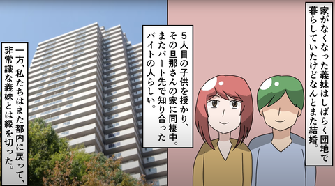 遺産独り占め18