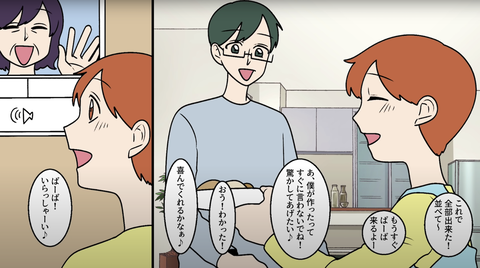 飯まず15