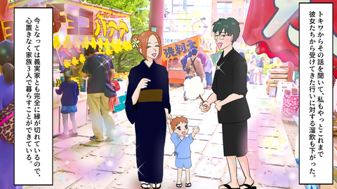 義母の介護_020