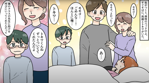 アレ13