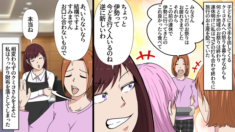 マウント_出力_009