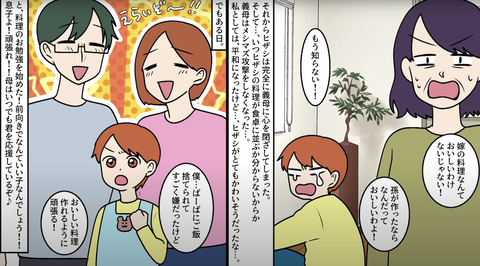飯まず22