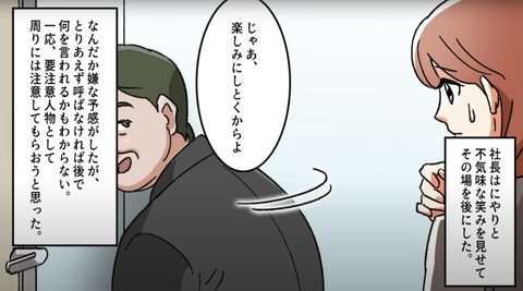 結婚式8