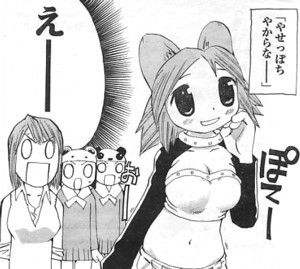 seifuku6-02