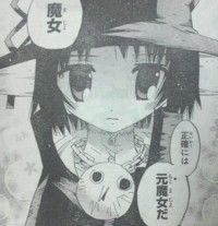rurumo25-3