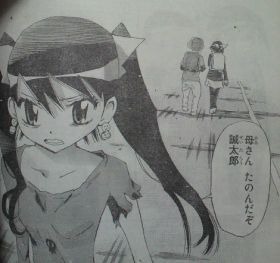 2012042221380000