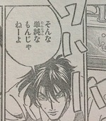 永遠の一手 30年 コンピューター将棋に挑む 台詞修正部分とその周辺から考える作品のメインテーマ 雑食商店街3373番地 永遠の一手 30年 コンピューター将棋に挑む 台詞修正部分とその周辺から考える作品のメインテーマ 雑食商店街3373番地