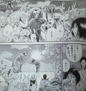 お茶の間格闘漫画 ついに宇宙進出 嫁姑の拳ｚ 2巻 函岬誉 雑食商店街３３７３番地