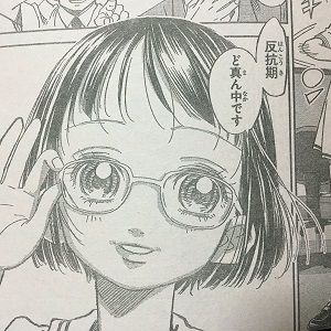 eien1