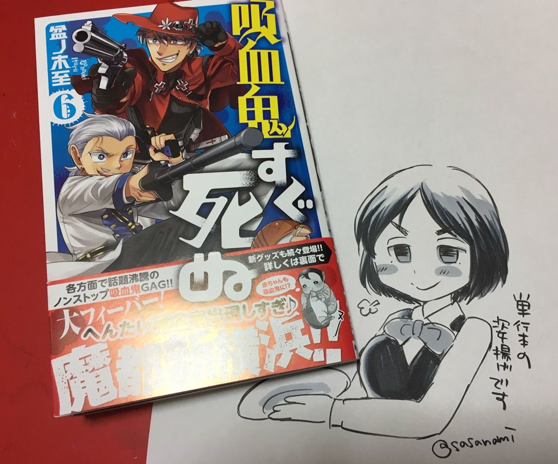 週刊少年チャンピオン 17年28号 雑食商店街3373番地 週刊少年チャンピオン 17年28号 雑食商店街3373番地