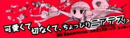 rurumo1-1