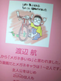 2013080700330000