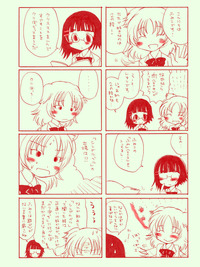 fumishiyu-15