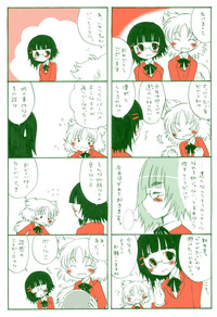 fumishiyu-7