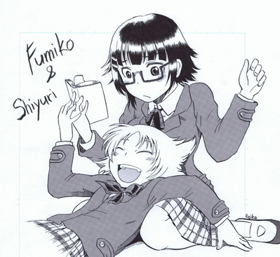 humisiyu