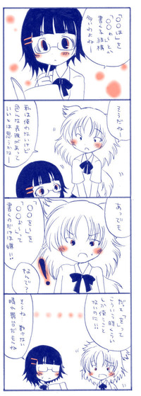 fumishiyu-8