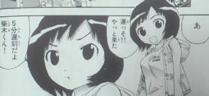 新しいイメージ