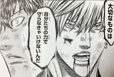 写真 2017-10-18 0 34 28