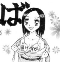 seifuku1-3