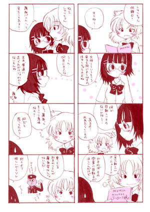 fumishiyu-12