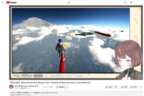 ホロライブの空気ことアーニャさん、ついに大バズｗｗｗｗｗｗｗｗ