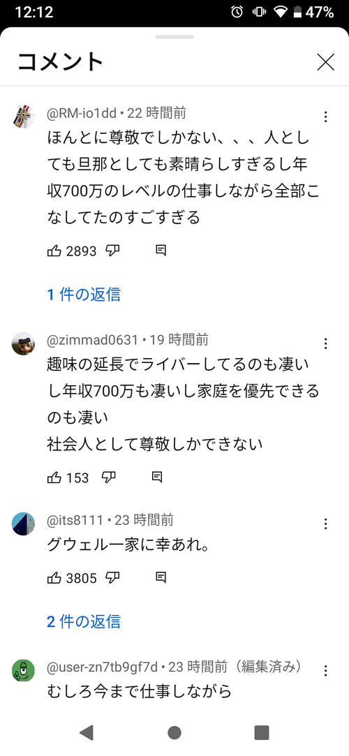 【悲報】にじさんじvtuberさん「大事なお話」