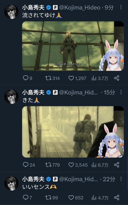 【朗報】兎田ぺこらさん、ゲーム会社のほとんどから評価されて仕事を渡される。これもうVの顔やろ