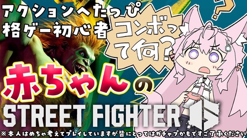 【悲報】ホロライブVtuberさん、指示厨おじさんにガチ切れして予防線を張りまくってしまうWWW