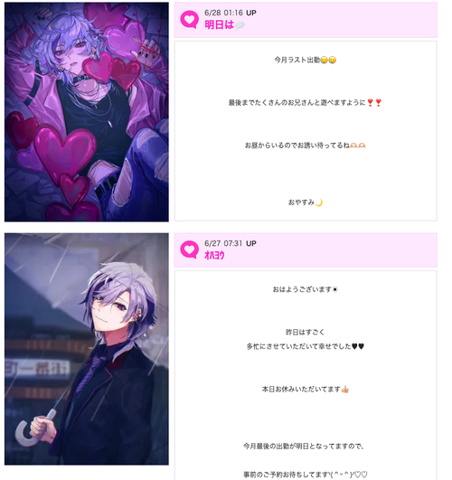 【悲報】にじさんじ不破湊活動休止