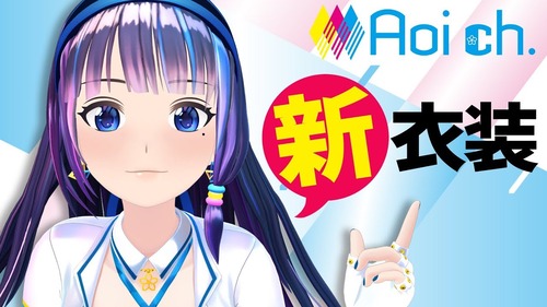 ふじ3