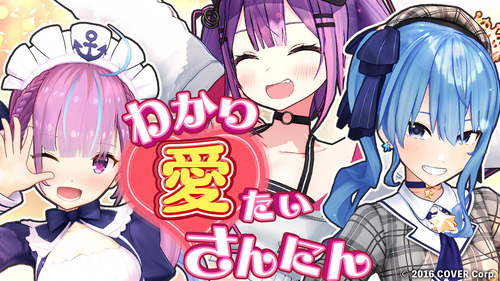 【アイドル:今日も可愛い】星街すいせい 32曲目【ホロライブ:hololive】