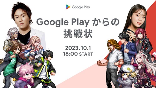 【悲報】Googleさん、AVを違法DLしたVTuberを案件に採用してしまう