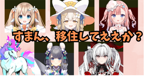 【朗報】ホロライブに寄生し勝手な妄想を垂れてた長年の厄介リスナー、Varium(バリウム)移住を明言