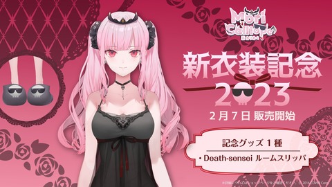 もり