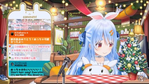 ぺこ