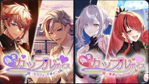 vtuberというかにじさんじの「ボイス販売」なるもの、VIPPERの誰一人として理解できない