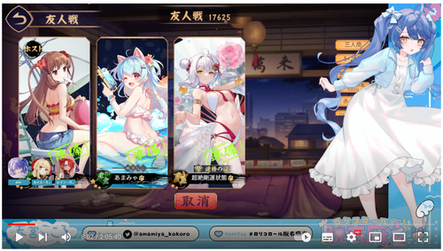 vtuberさん、脱衣麻雀企画ですっぽんぽんに脱がされてしまうｗｗｗｗｗｗｗｗｗｗｗｗｗｗｗｗｗｗｗｗｗｗｗｗｗｗｗｗｗ