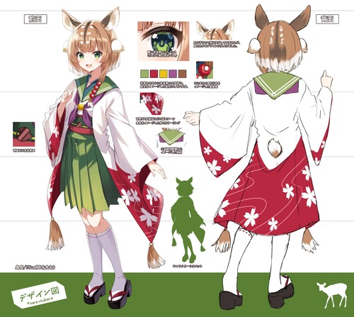 【朗報】奈良県公認Vtuber、かわいい