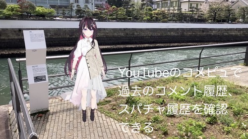 ホロライブ　無自覚厄介ファンのためのガイドラインを公開
