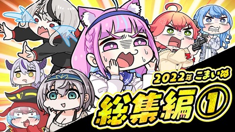 きりぬき