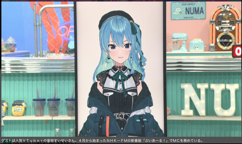 【悲報】NHKさん、ホロライブVtuber星街すいせいを紅白に出すためのお膳立てを着々と進めてしまう