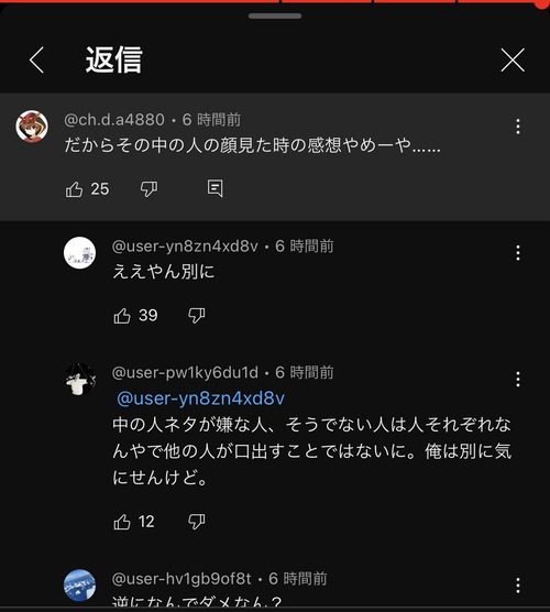 ホロメン「ホロメンとオフで会ってきたよー○○が可愛くて～」ホロリス「んああああああ！！！」発狂