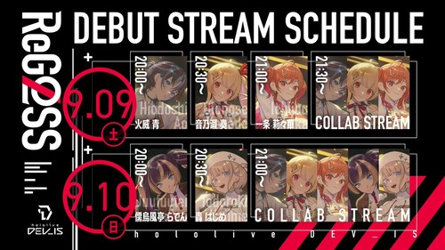 ホロライブ　hololiveDEV_IS所属『ReGLOSS』無しスレ3 誹謗中傷禁止!!