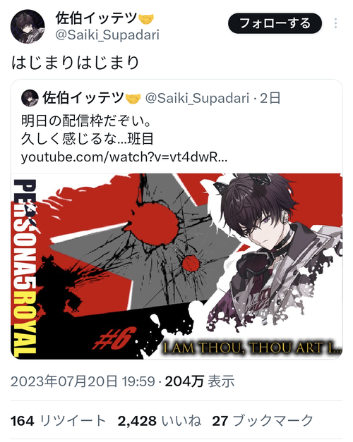 【悲報】人気声優の杉田智和さん、にじさんじVtuberに対してブチ切れ、お気持ち表明