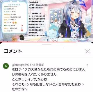 【悲報】美少女VTuber、実は男性VTuberを観てると暴露して炎上wwwwwwwwwwwww