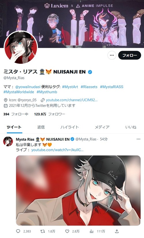 【悲報】にじさんじの登録者100万人超え大人気VTuberさん、引退…