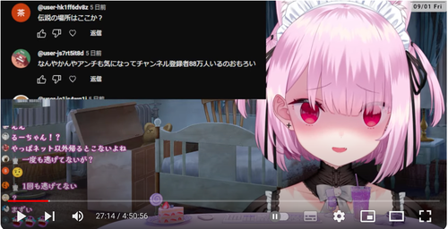 【悲報】みけねこさん、ブチギレ