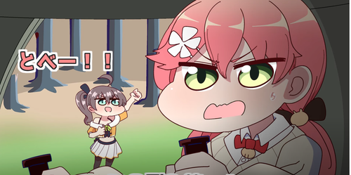 ホロライブの一番おもろい人って誰や？