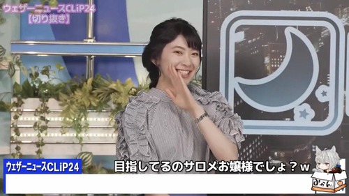 【朗報】檜山沙耶(おさや)「目指しているのはサロメ」