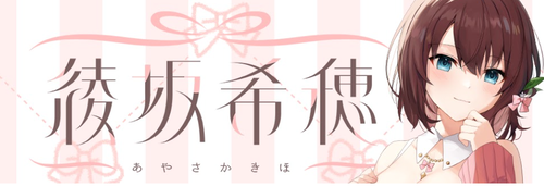 【悲報】有名vtuber、契約違反のため活動休止